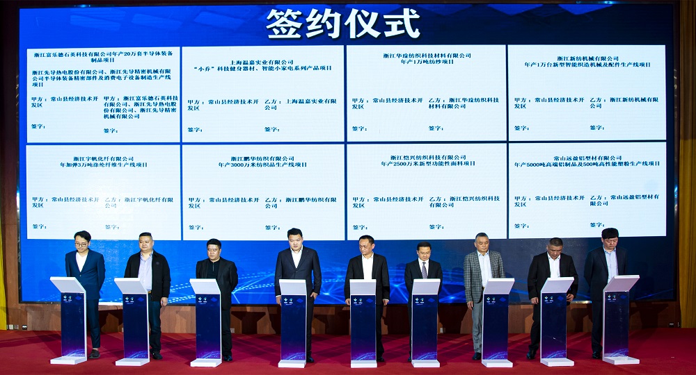 1618552057919422EYAa.jpg 包總上臺簽約_副本 - 副本.jpg