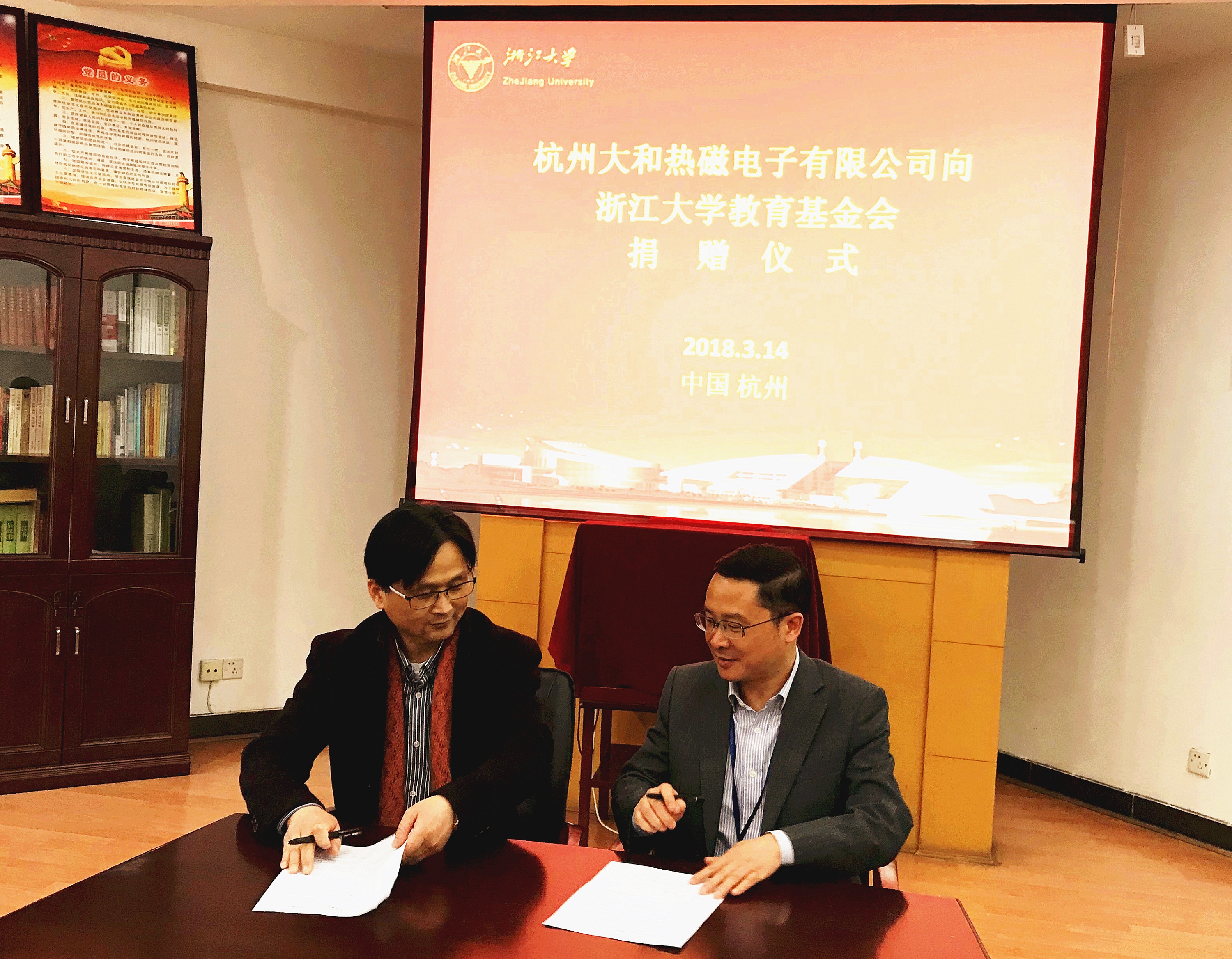 1558596443858383ssoo.jpg 捐贈協(xié)議簽約_副本.jpg