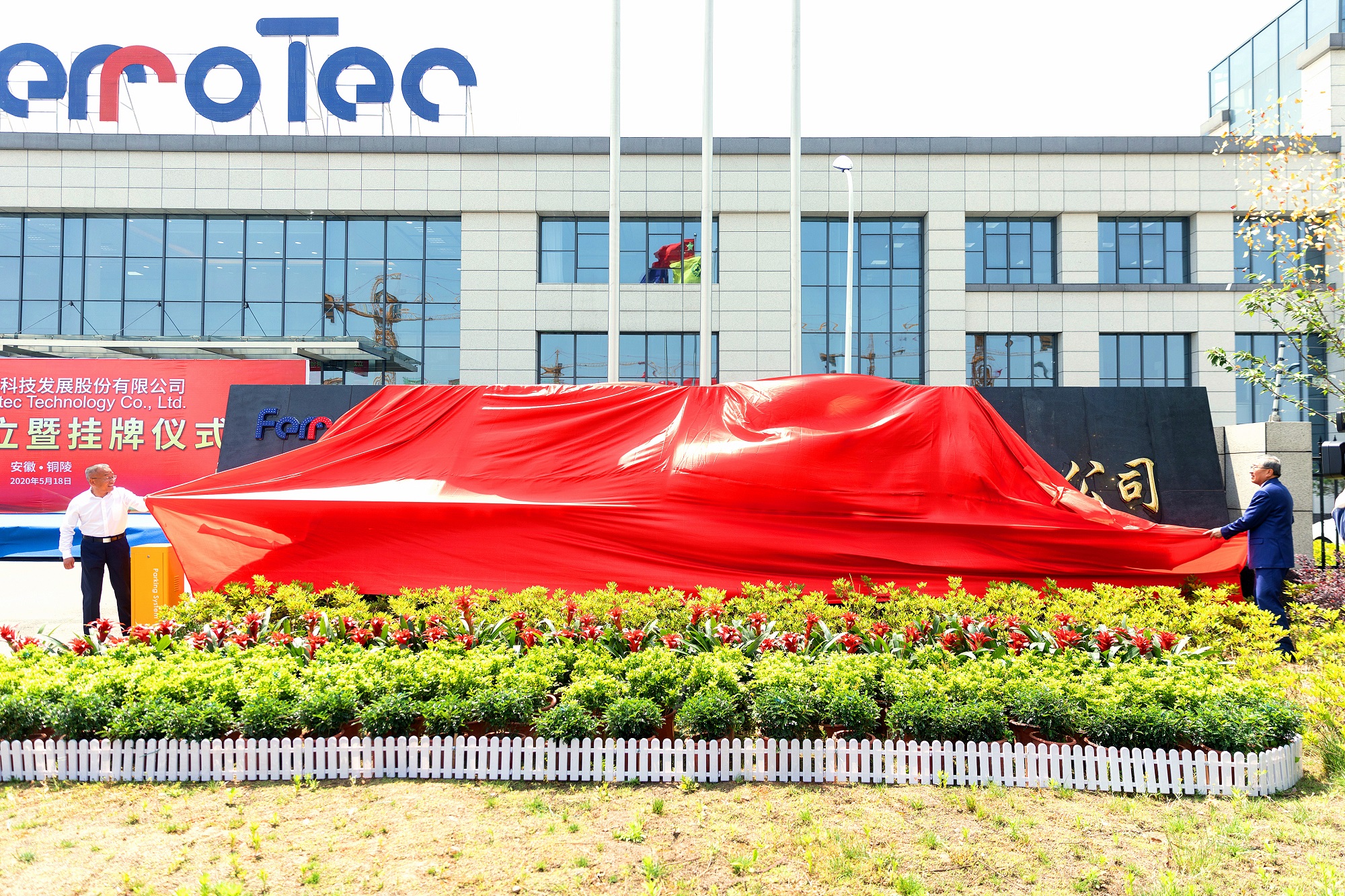 1590023484164338jLmn.jpg 微信圖片_20200519141634.jpg