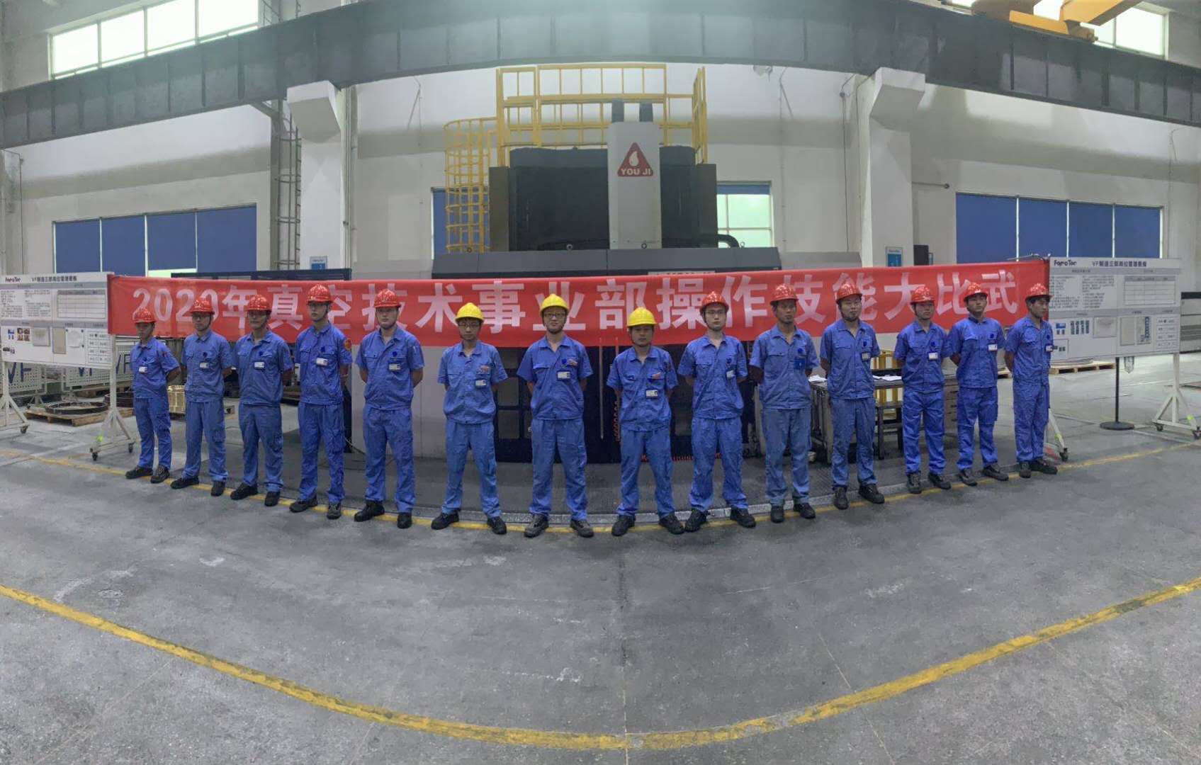 專(zhuān)業(yè)技能培訓