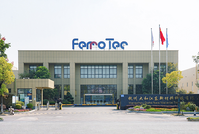 “小巨人”大和江東新材料：突破 “卡脖子” 技術(shù)，鑄就非凡十年