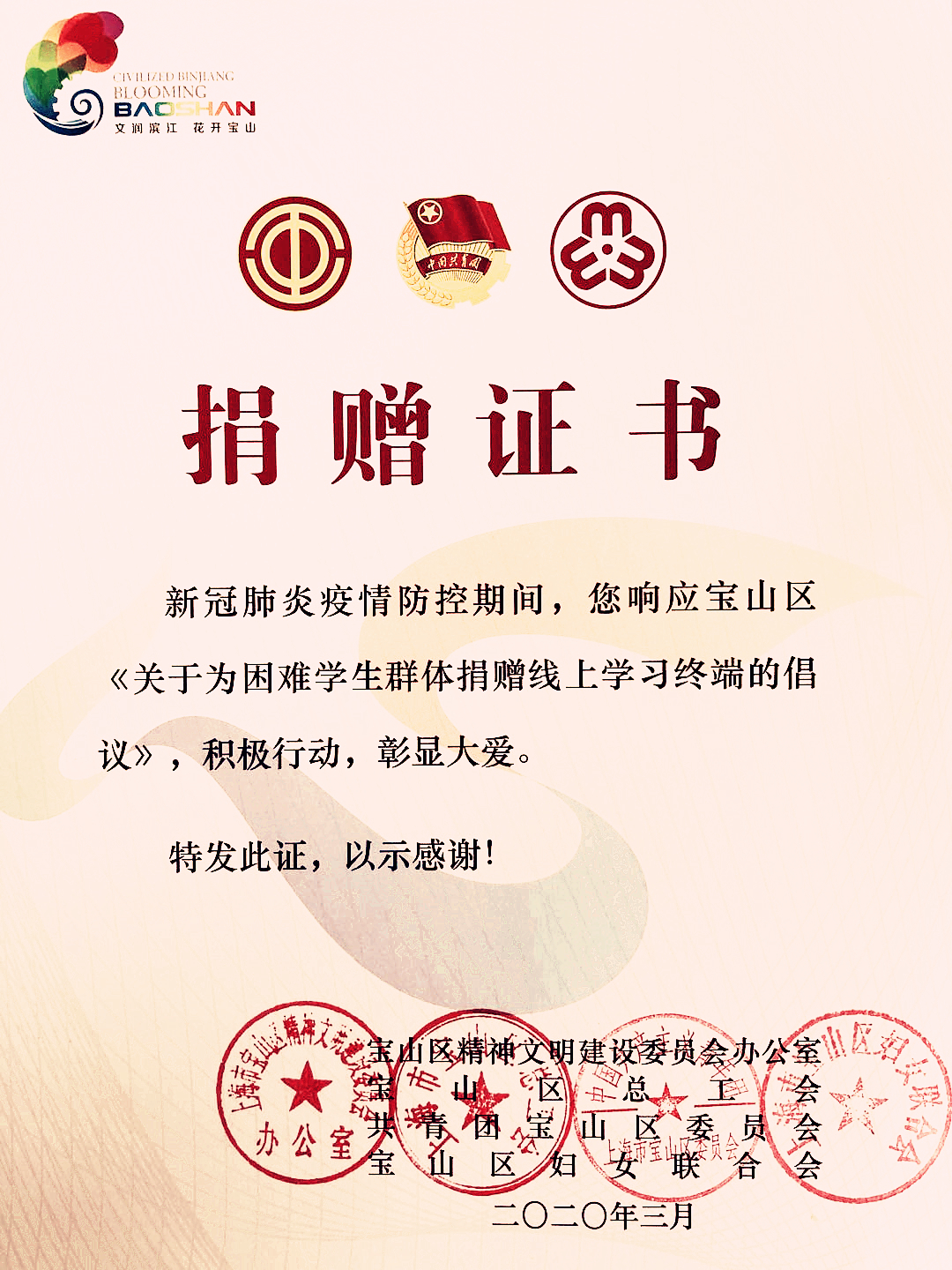 1584411395805328yUwm.jpg 微信圖片_20200313140715.jpg