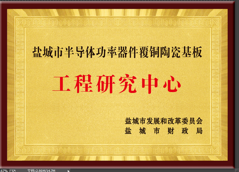 1591238119750549sTPk.png 微信圖片_20200601153526.png