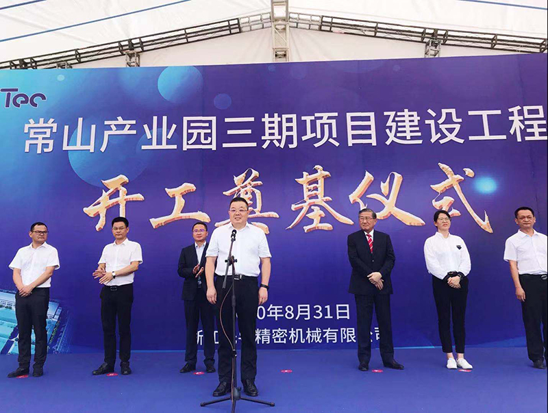 1599199776963082mMSy.jpg 微信圖片_20200831152509.jpg