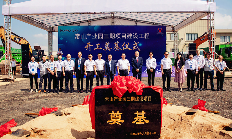 1599199823379003W4vH.jpg ok項目團隊合影_副本.jpg