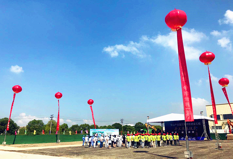 1599199839486172nAkp.jpg ok開(kāi)動(dòng)儀式現場(chǎng)_副本.jpg