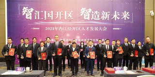 1612321397368144s7ef.png 微信圖片_20210125105337.png