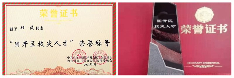 1612321516188084fHzF.jpg 稿定設計導出-20210203-110451.jpg