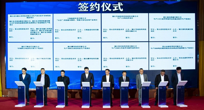 1618551061494287bTSZ.jpg 包總上臺簽約_副本 - 副本.jpg