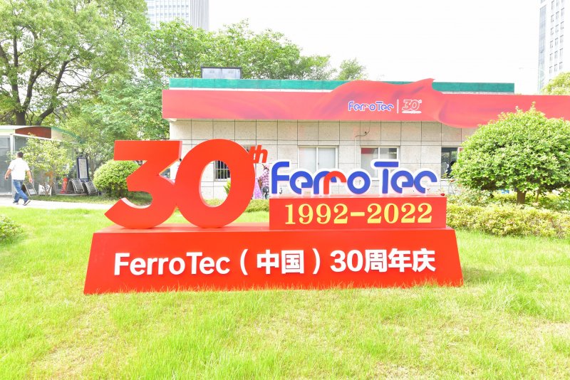 1652943355676541OWwM.jpg 花壇立牌.JPG