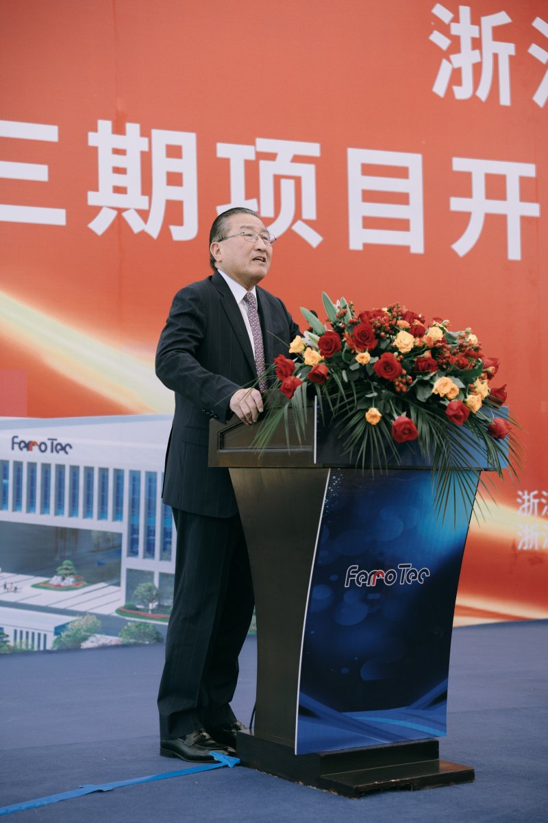 16587277857766495Nol.jpg 賀主席講話(huà).jpg