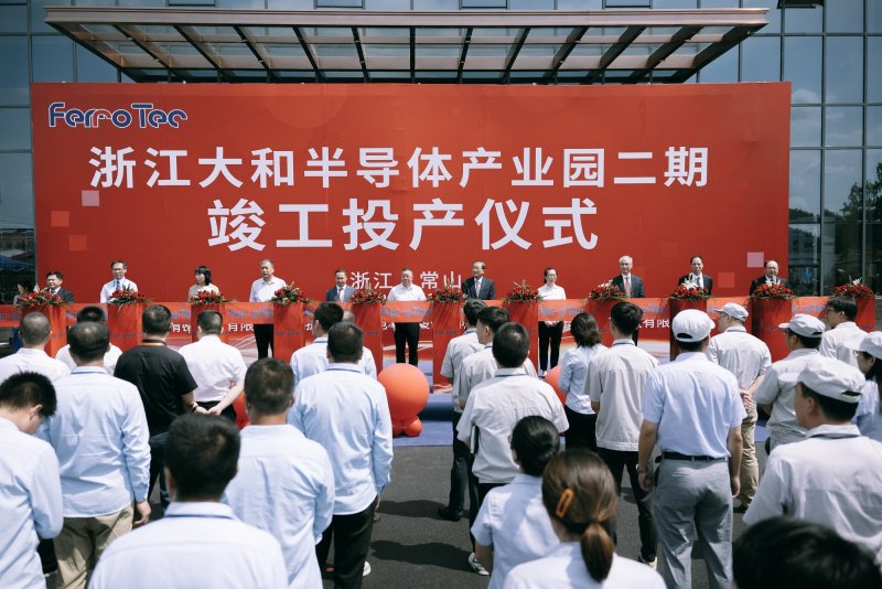 1658727845568677Jb6X.jpg 剪彩儀式.jpg