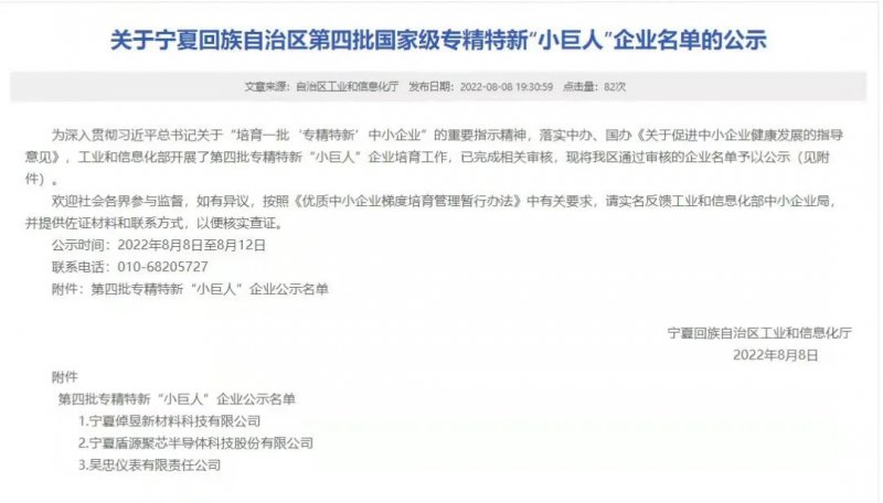 1660707089708190CznX.jpg 微信圖片_20220817113058.jpg