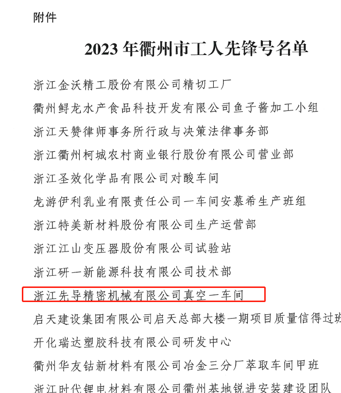 1683610960758356b6M4.png 微信圖片_20230503104459.png