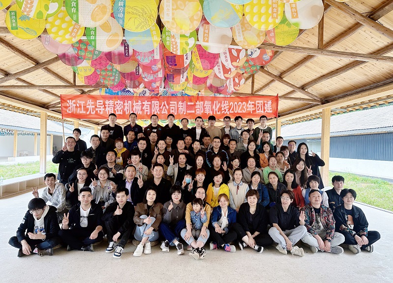 1692597068309512Mnq0.jpg 云湖仙境一日游集體照.jpg