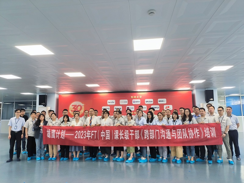課長(cháng)培訓1.jpg