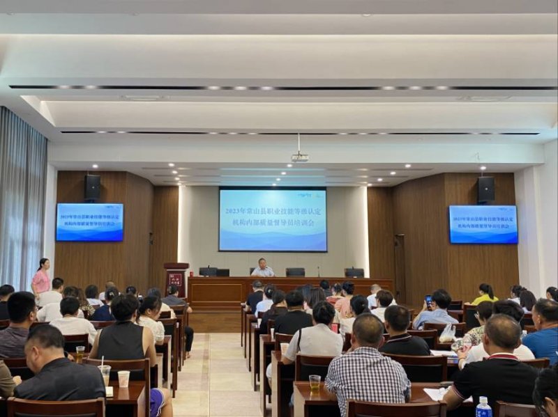 內督導員培訓 (2).jpeg