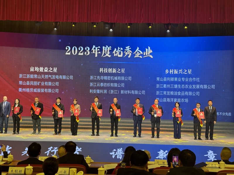 17086586425965689Iqa.jpg 頒獎現場(chǎng)2 - 副本.jpg