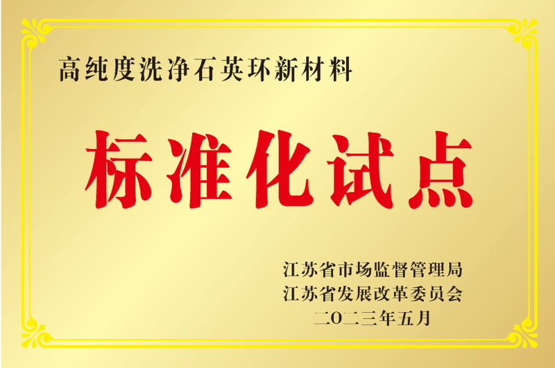 171703584619224554U9.png 微信圖片_20240530102137.png