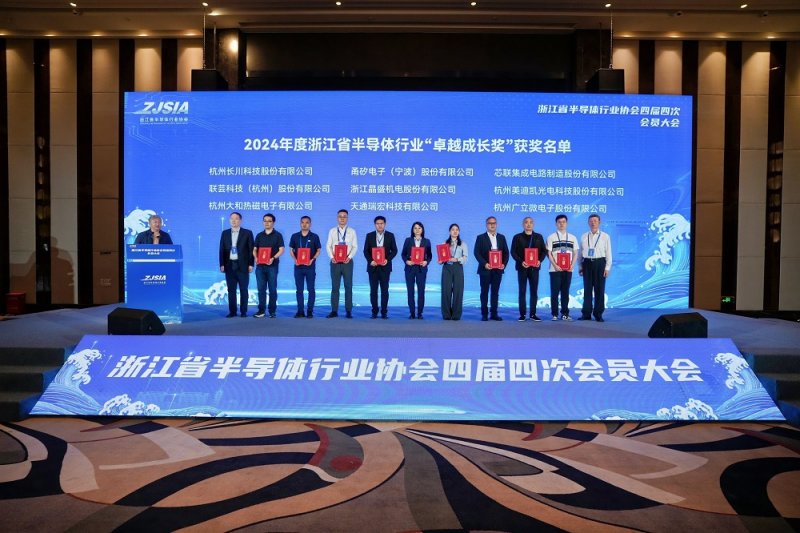 1747876838237572wnnp.jpg 卓越成長(cháng)獎領(lǐng)獎 - 副本.JPG