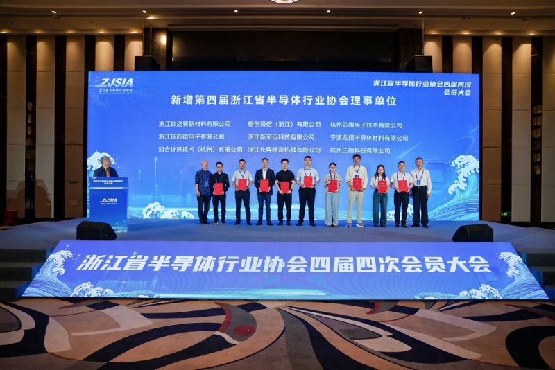 1747876847454618722O.jpg 常任理事單位領(lǐng)獎.JPG